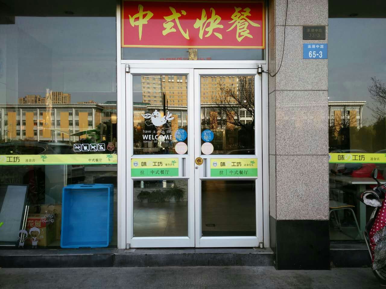 ζʽʩ