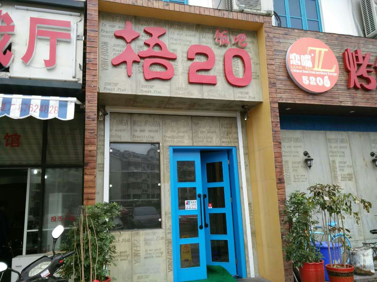 20ʱв