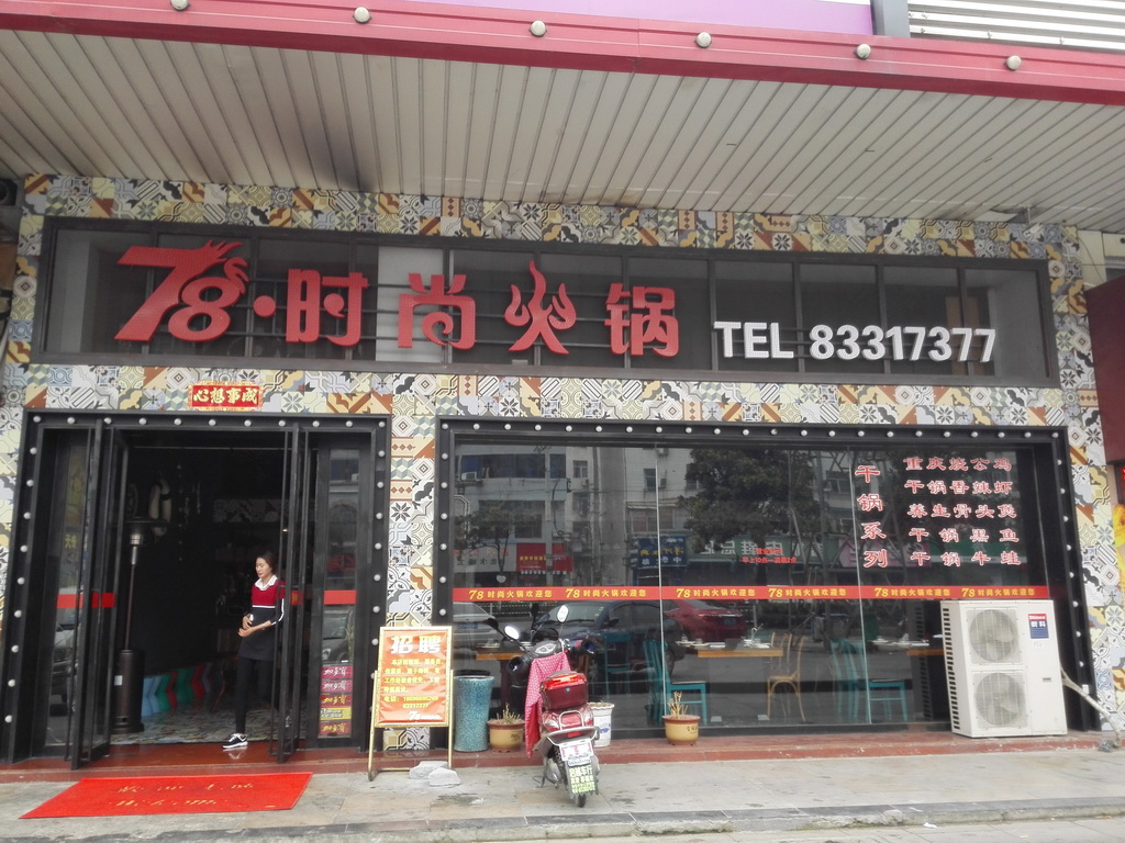 78ʱл