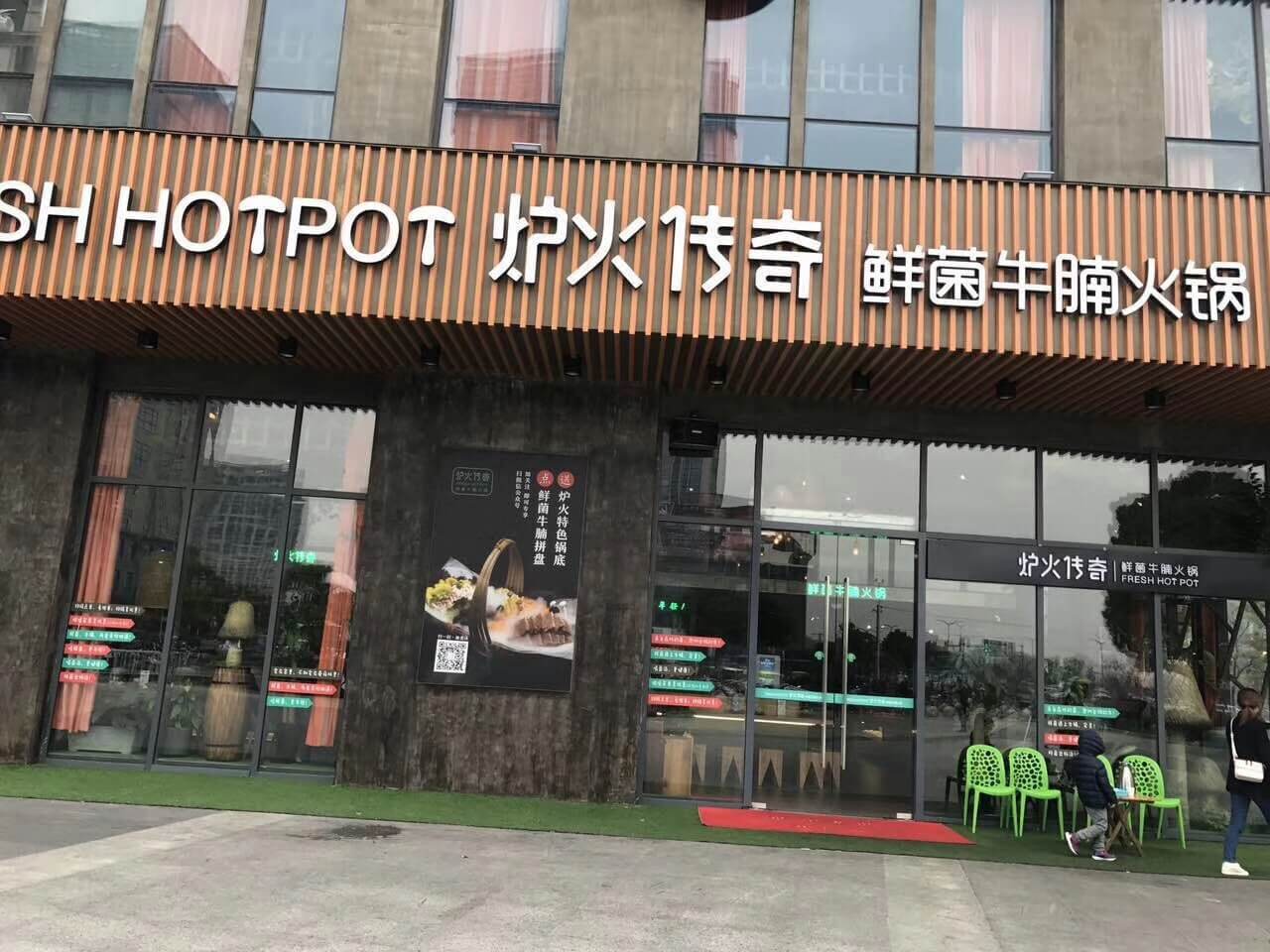 Ϻɽ㳡¯ʾţ