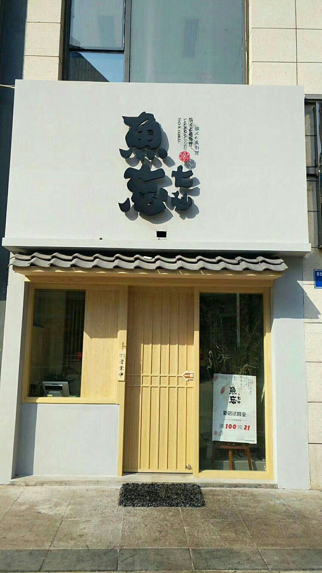 ձ